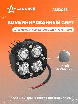 Фара светодиодная квадратная, 4LED, комбинированный свет (гладкий рефлектор + 5D линза), 40Вт, 78х78х50мм, 12/24В, PLUS ALED037 AIRLINE — фото 3