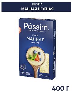 Манная крупа PASSIM Нежная, марки М, 450 г