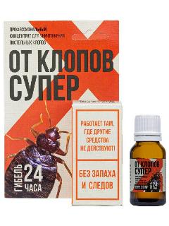 От клопов супер средство от постельных клопов, 10 мл, 2. от клопов 10 мл