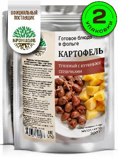 Готовое блюдо Кронидов Картофель тушеный с куриными сердечками Готовая еда/ Консервы натуральные Набор 2 шт. по 300 г