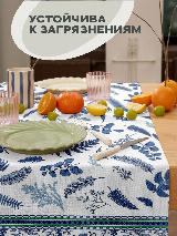 Скатерть на стол, дорожка на стол 50х150 "Унисон" рис 33310-1 Blue leaves, 50x145 — фото 4