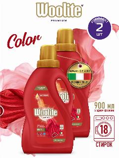 Woolite Premium Color Гель для стирки белья и одежды 900 мл. х 2 шт.