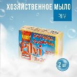Финское мыло натуральное хозяйственное "Pilvi" (Пилви желтое) 300г. - 2 шт, пятновыводитель, удаляет стойкие пятна, универсальное, из Финляндии — фото 1