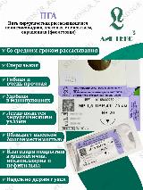 ПГА нить плетеная Полигликолид, USP 4-0 (МР 1,5) фиолетовая 75 см, с иглой Режущая HS-20, (25 шт/уп), шовный хирургический материал Линтекс (Россия) — фото 2
