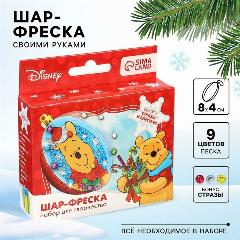 Ёлочный шар - фреска своими руками на новый год «Медвежоннок Винни», набор для творчества, медвежонок винни