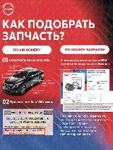 Опора двигателя правая VOLKSWAGEN Golf VII 12-, Passat 14-, Touran15- / AUDI A3 12-, Q2 16- / SKODA Octavia III 12-, Karoq 17- — фото 4