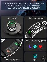 Умное кольцо HerzRing Vision RQ с экраном и жестами, размер 20 - обсидиан черный, 10 US 20.0 RU 62.8 EU — фото 2