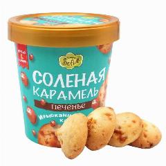 Печенье песочное Пекарня Софи соленая карамель, 130 г