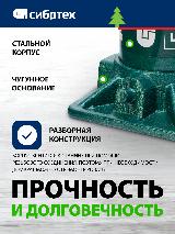 Домкрат автомобильный Сибртех 5т, 180-340 мм, разборная конструкция, гидравлический бутылочный, 50803, темно-зеленый — фото 3