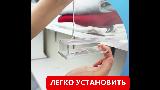 Разделитель для полок, акриловый, 30х20 см, прозрачный, комплект 2 шт. — фото 2