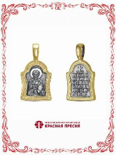 Подвеска Красная Пресня, серебристый
