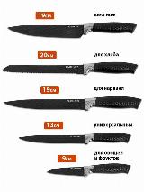 Набор кухонных ножей Fusion SKS5102, grey (нож для чистки овощей, универсальный, нож для нарезки, для хлеба, шеф-нож), серый — фото 3