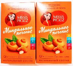 Набор печенье«Missis Pickez»Миндальное. В наборе 2 пачки.200гр без глютена, без сахара, без лактозы, для детей, вегетарианцев.