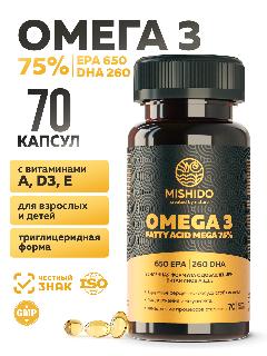 Омега 3 максимальной концентрации + Витамины A E Д3 MISHIDO OMEGA 3, 70 капсул рыбий жир для сердца мозга и иммунитета