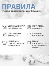 Постельное белье 2 спальное макси MCotton Полисатин Мартино/наволочки с ушками 70х70 2 шт, 2-спальное с европростыней, 175 х 220 — фото 4