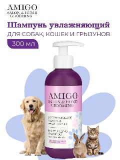Увлажняющий шампунь для собак и кошек AMIGO, для регулярного приминения, 300 мл