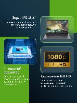 Ноутбук Acer Aspire 3 A317-55P-P3G1, 17.3", Intel N-series N200, LPDDR5 8ГБ, SSD 512ГБ, Intel UHD Graphics, серебристый — фото 2