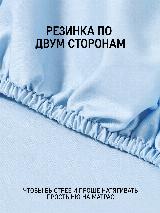 Простыня MORФEUS (морфеус) - North Blue (голубой) - 90x200x30 (на резинке) - сатин, 90 х 200, 1-спальное — фото 4