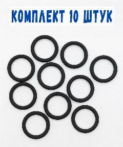 10 шт уплотнительное кольцо 17.04 х 3.53 мм для котла ARISTON BS Cares X Clas Egis Genus HS Matis, FERROLI Domina Divatop Domiproject, 10 шт, 17.04x17.04x3.53 мм, черный