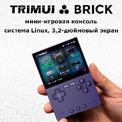 Trimui Brick (TG3040) вертикальная портативная портативная игровая консоль сверхвысокой четкости с открытым исходным кодом, ностальгическая ретро-аркадная игра, 3,2-дюймовый экран