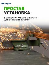 Тиски слесарные "Сибртех" 18620, стальные, ширина губок 150мм, поворотные, зеленые — фото 4