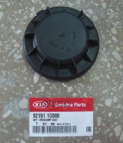 Крышка Фары Kia Picanto /Rio/Sportage Hyundai-KIA арт. 921911G000