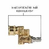 Адаптер для мойки высокого давления BORT Rotor Turbo Adapter (Quick Fix), бронза — фото 2