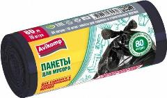 Пакеты для садового или строительного мусора Avikomp черные Popular 80л, 10шт в рулоне