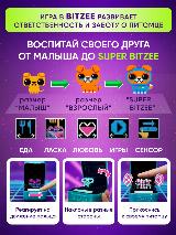 Электронный питомец тамагочи BITZEE Magicals интерактивный, голубой, 15x14x7.5 см — фото 4