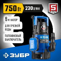 ЗУБР 750 Вт, дренажный насос для грязной воды, Профессионал (НПГ-Т3-750), 35 мм, черный/синий