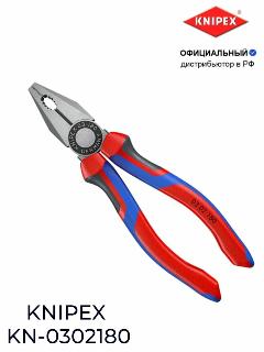 Пассатижи KNIPEX KN-0302180