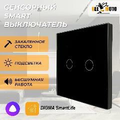 Умный сенсорный выключатель с Wi-Fi, стеклянная панель с подсветкой, работает с Алисой, черный