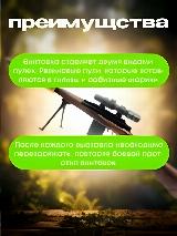 Винтовка детская орбизная KAR98k HC Toys с глушителем, для мальчиков от 7 лет, черный/коричневый — фото 2