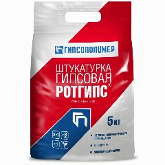 Штукатурка "ГП Ротгипс" (5кг) гипсовая, серый, 1.2 мм