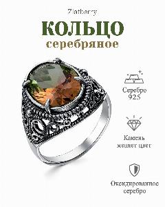 Кольцо ZLATBERRY, серебро, 925 проба, 20.5, серебристый, зеленый, коричневый