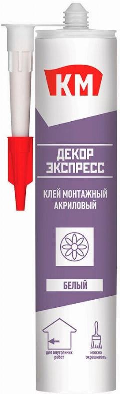 Клей монтажный акриловый КМ Декор Экспресс белый 280 мл