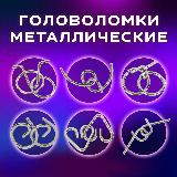 Головоломки металлические для взрослых и детей Золотая Сказка (уровень сложности Новичок), набор 6 штук, 662087, 8.1x12.2x19.4 см — фото 2