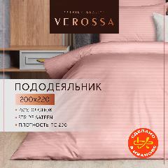 Пододеяльник евро 200х220 см Verossa, страйп-сатин, хлопок 100%, rouge, 200 х 220