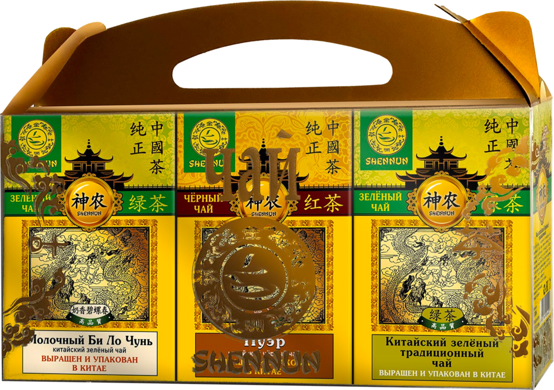 Чай Shennun Набор Молочный Би Ло Чунь, Пуэр, Зеленый 300 г