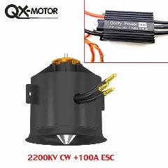 QX-MOTOR 70 мм EDF jet 6S бесщеточный двигатель, Черный