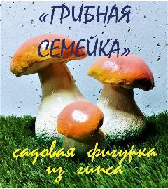 Фигурка садовая, оранжевый