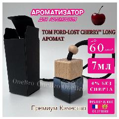 Ароматизатор для автомобиля по мотивам аромата TOM FORD-LOST CHERRY" LONG 7мл