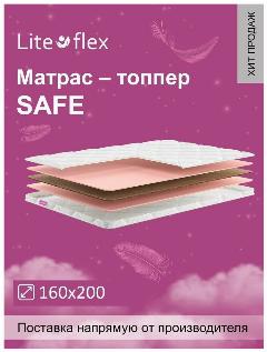 Наматрасник. Топпер Lite Flex Safe 160х200, белый