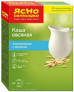 Каша Ясно солнышко НК овсяная классическая с молоком 270г, 6 пакетиков х 45г