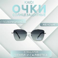 Солнцезащитные очки Kaidi, синий, серый, черный, 144