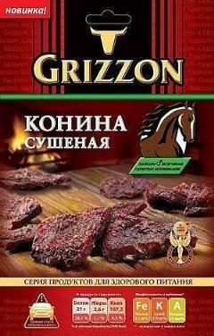 Конина сушеная "GRIZZON" 36г