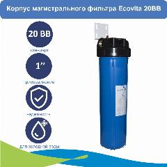 Корпус магистрального фильтра Ecovita 20BB с латунными вставками, кронштейн и ключ в комплекте, голубой, 18x18x57 см