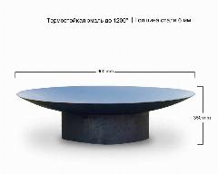 Костровая чаша ТОРИЭЛЬ Сфера "Round" D-900, углеродистая сталь, толщина 6мм., черный