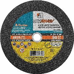Луга 230 x 2.0 x 22.2 мм, для УШМ, круг отрезной по металлу (3612-230-2.0)