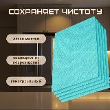 Набор ковриков для холодильника антибактериальный 6 шт 45х30 +/- 0,5см /бирюзовый — фото 3